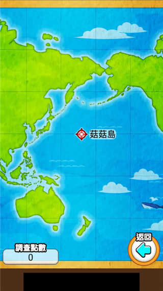 菇菇栽培研究室中文版图4