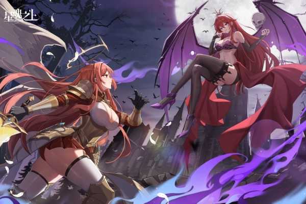 星魂之上九游版图2
