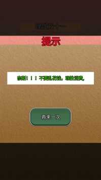 理性双十一图1