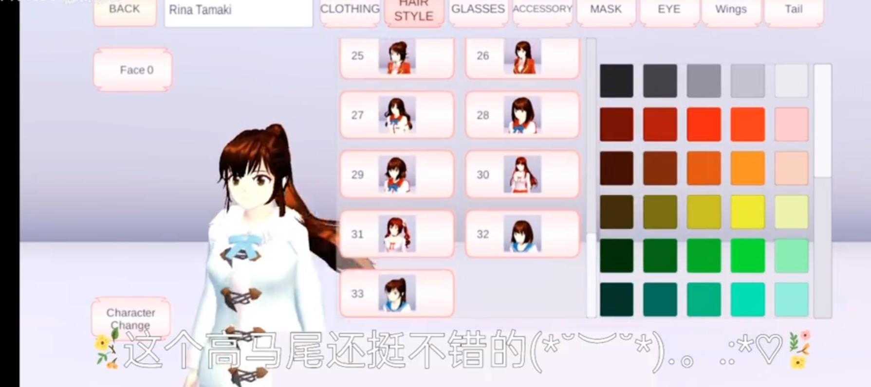樱花校园模拟器高马尾版中文版(3)
