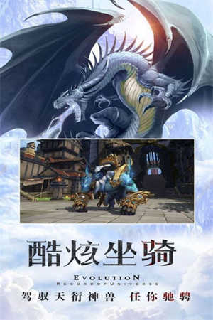 天衍录3D(1)