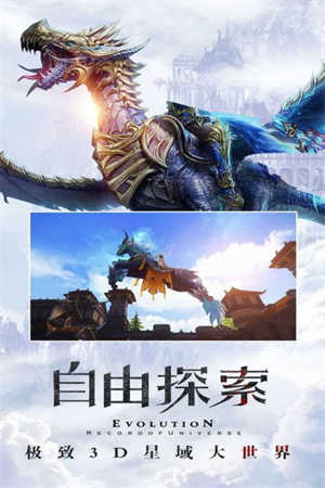 天衍录3D(2)