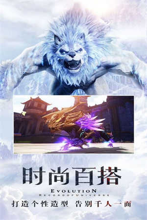天衍录3D(3)