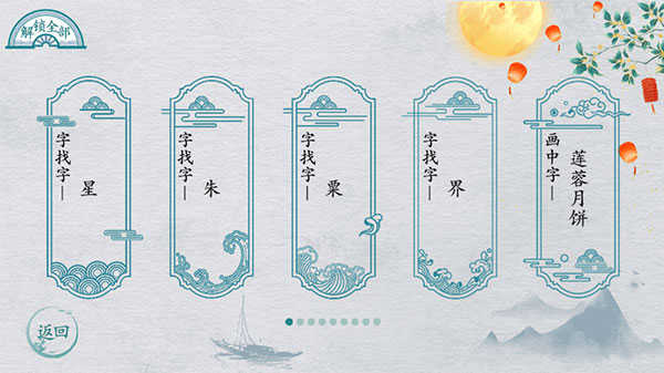离谱的汉字(1)