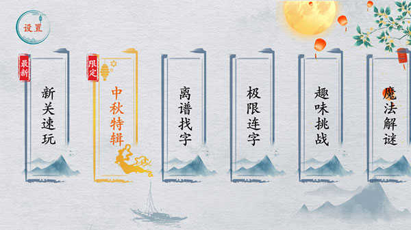 离谱的汉字(3)