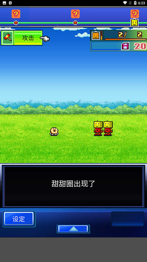 星之开罗君(1)