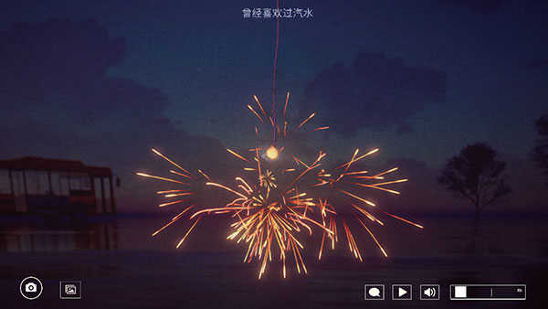 线香花火online中文版(1)