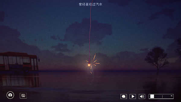 线香花火online中文版(5)