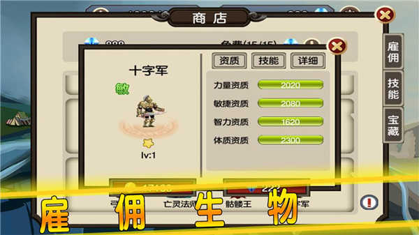贤者之石起源(2)