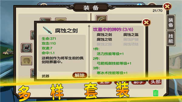 贤者之石起源(3)