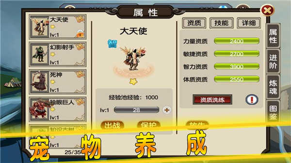 贤者之石起源(4)