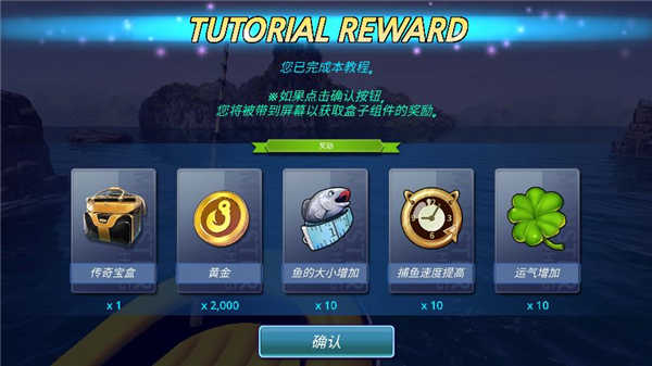怪物钓鱼(1)