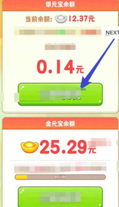 天宫杂货铺(1)