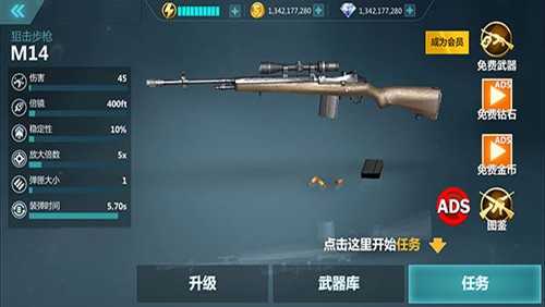 现代狙击手中文版(1)