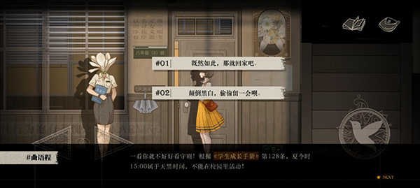 lost未至之境(4)