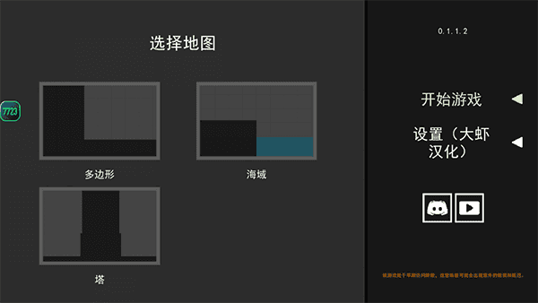 水果游乐场(4)