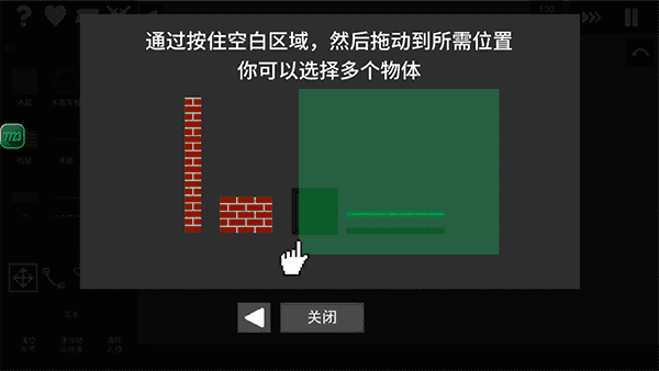 水果游乐场(5)