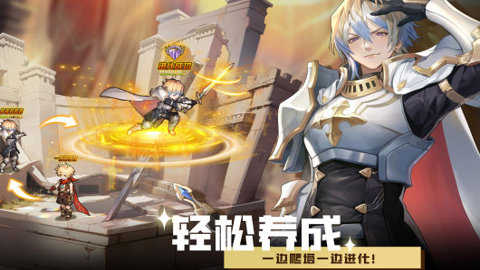 星魂之上(3)