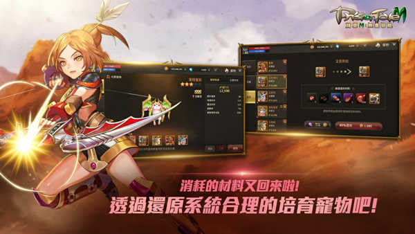 精灵M无尽冒险(1)