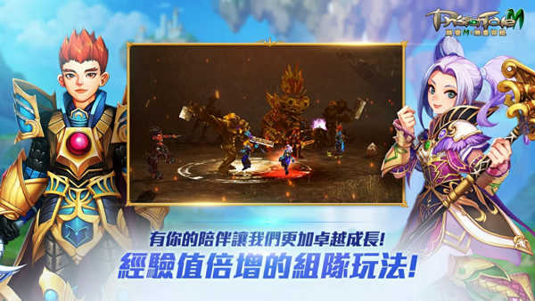 精灵M无尽冒险(2)