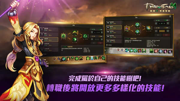 精灵M无尽冒险(3)