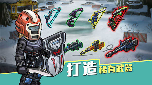 生存几何官方版(1)
