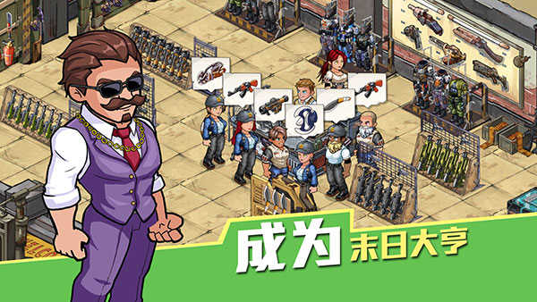 生存几何官方版(2)