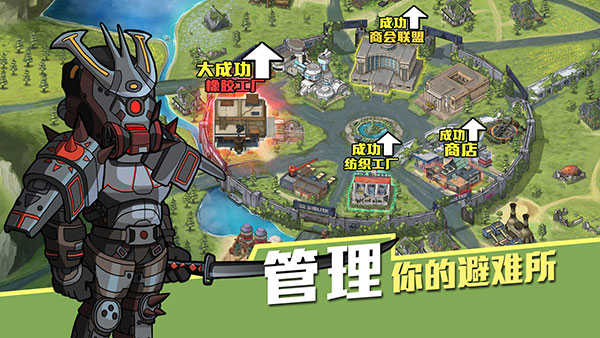生存几何官方版(4)