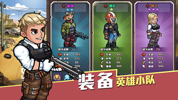 生存几何官方版(5)