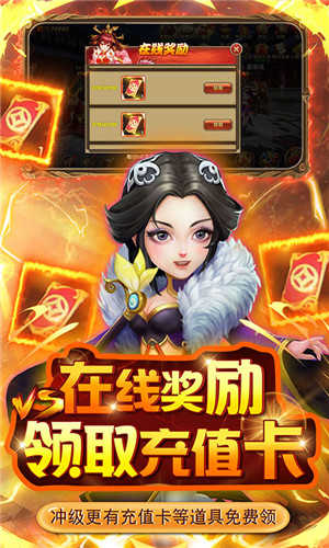 英雄爱三国(2)