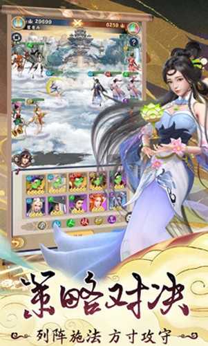 无双西游(1)