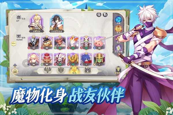 希尔兰斯战记(3)