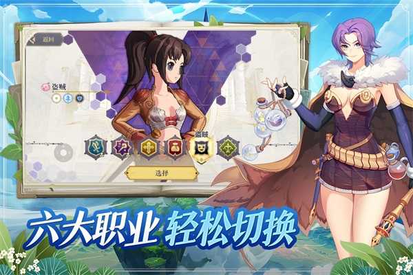 希尔兰斯战记(4)