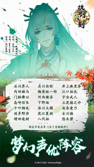 执剑之刻(4)