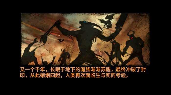 无尽之剑3(2)