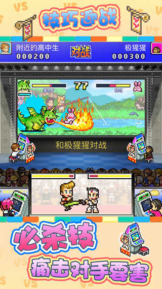厅物语debug(1)