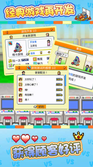 厅物语debug(3)