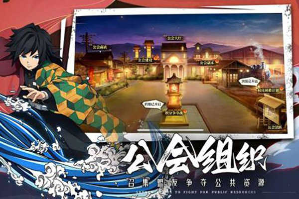 拯救小宇宙鬼灭之刃(3)