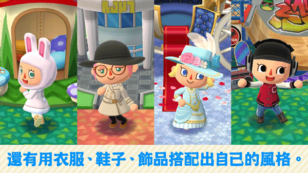动物之森口袋露营(Pocket Camp)(1)