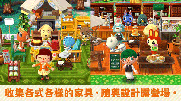 动物之森口袋露营(Pocket Camp)(2)