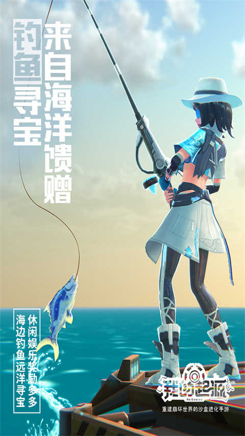 我的起源(4)