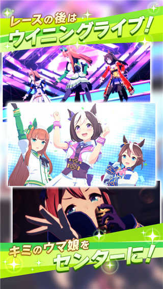 赛马娘pretty derby(1)