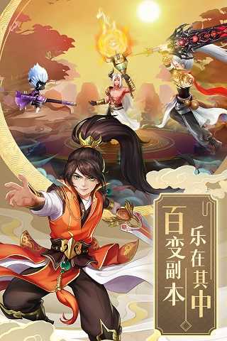 九州仙剑传0.1折(1)