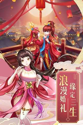 九州仙剑传0.1折(2)