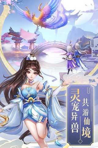 九州仙剑传0.1折(3)