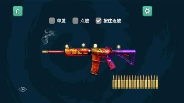 枪影战略(1)