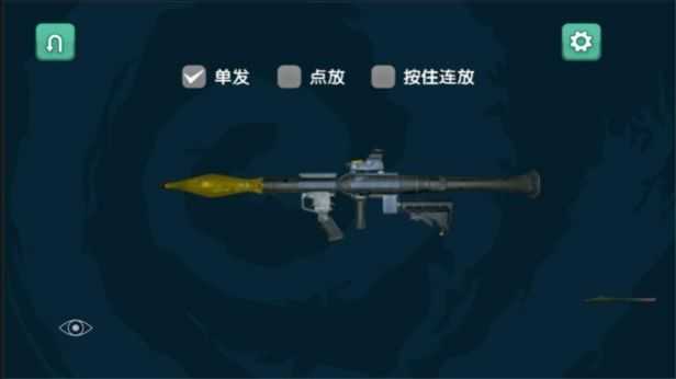 枪影战略(2)