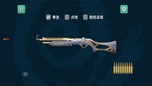 枪影战略(3)