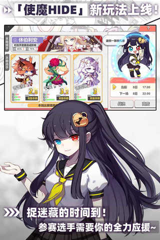 崩坏学园2(2)