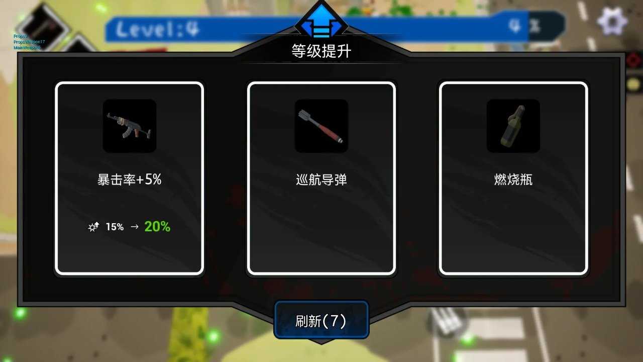 尸潮降临灭绝(4)